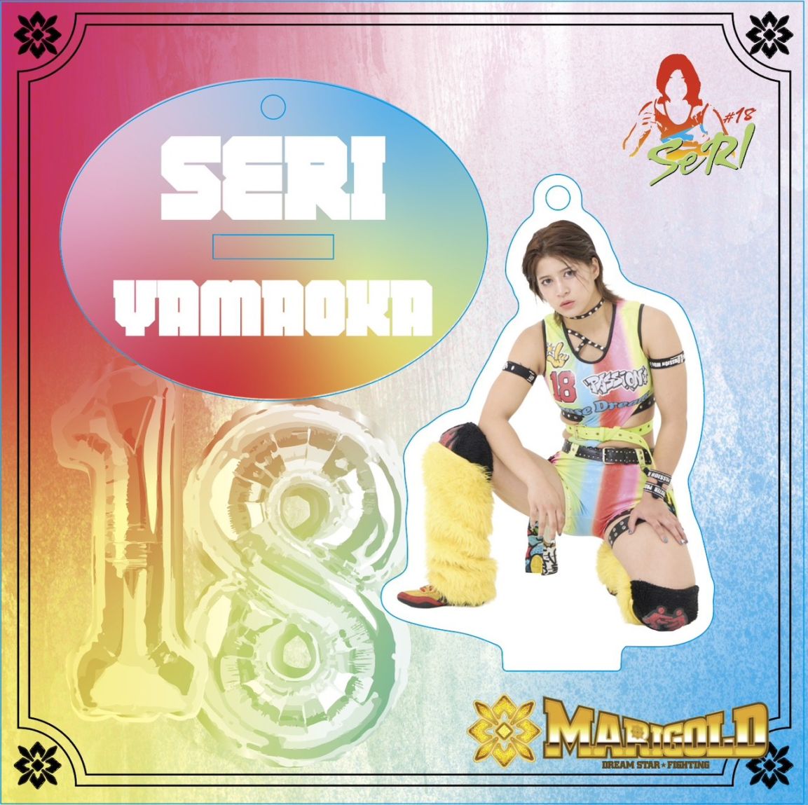 山岡聖怜 #18 マリーゴールド ポートレート 直筆サイン入り