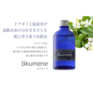 スウォッツ 高濃度酸素水スプレーミスト 300mL アグレックス