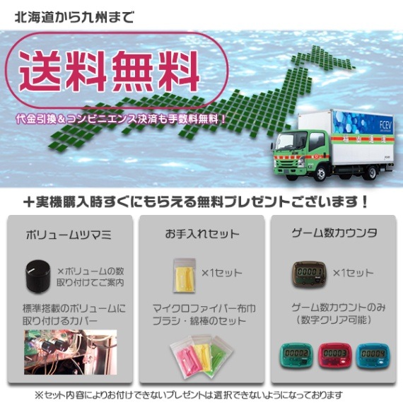 犬夜叉2 スマスロ 実機 本体 高性能ユニット不要機セット | エフ |中古