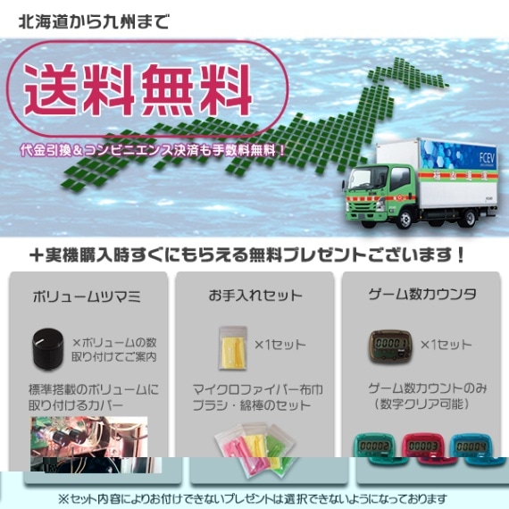 ハナハナホウオウ（鳳凰）～天翔～ 30 パチスロ 実機 本体 メダル不要