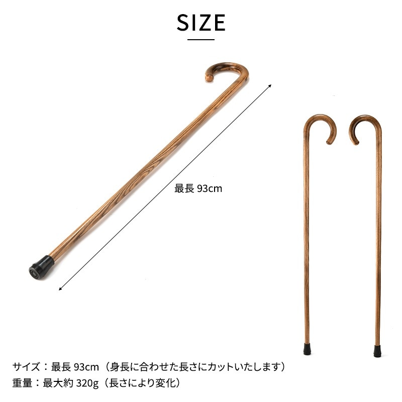 Cherry Mountain アカシア大曲ステッキ 一本杖 木製 高級紳士 男性