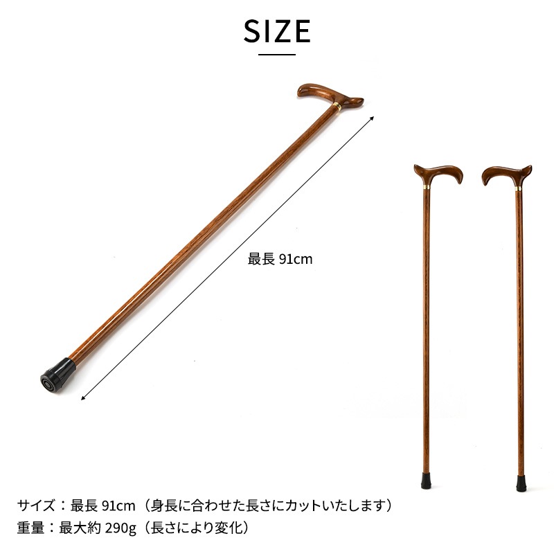 Cherry Mountain オークワイドハンドルステッキ シリーズ2 一本杖 木製