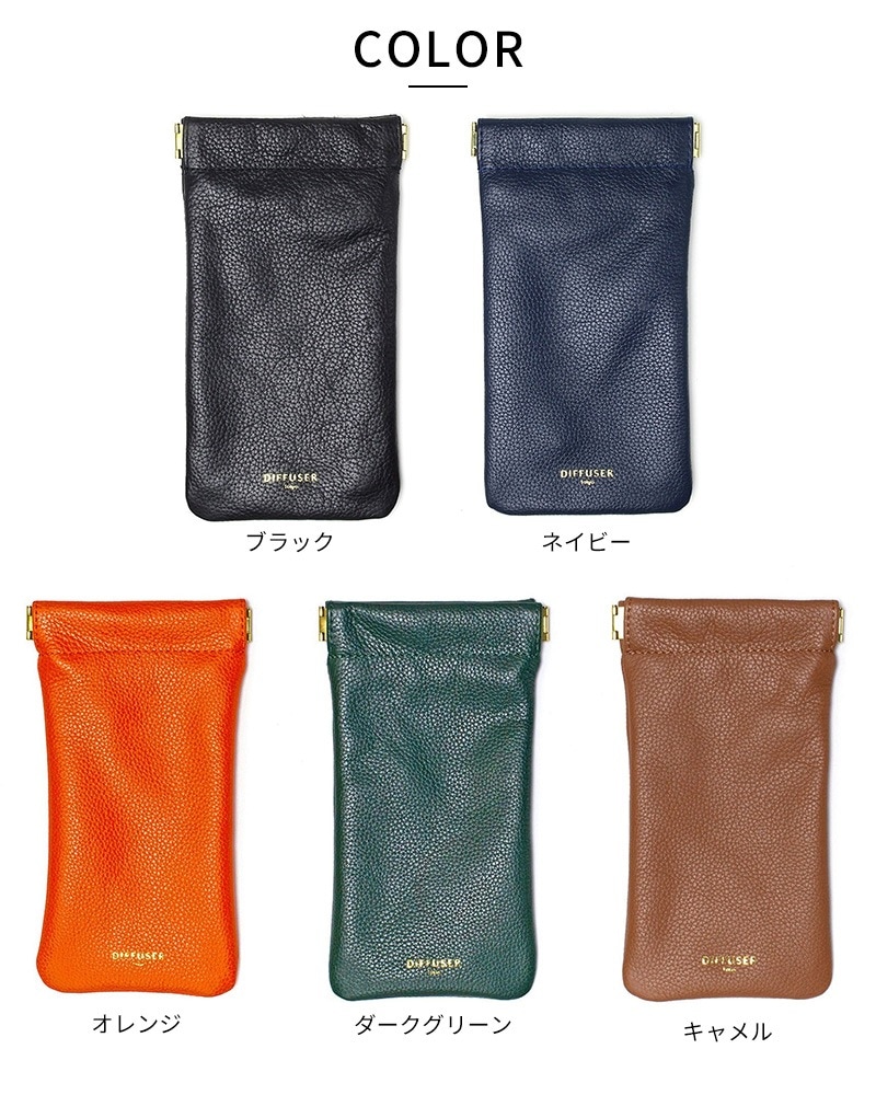 DIFFUSER メガネケース SHRINK COW MULTI CASE めがねケースソフト/本