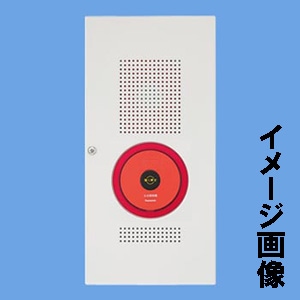 BV963401HK || 小型総合盤(リング型表示灯内蔵) Panasonic P型1級 内器