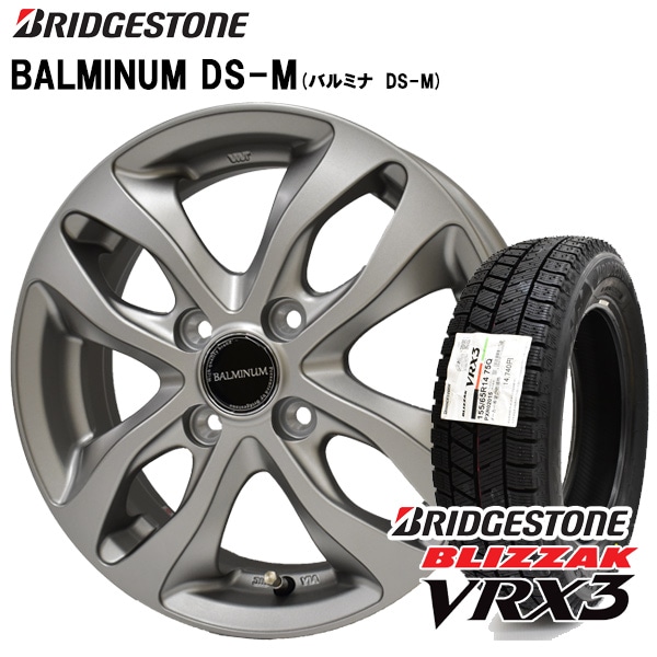 2025年製 ブリヂストン ブリザック VRX3 155/65R14 +バルミナ DS-M