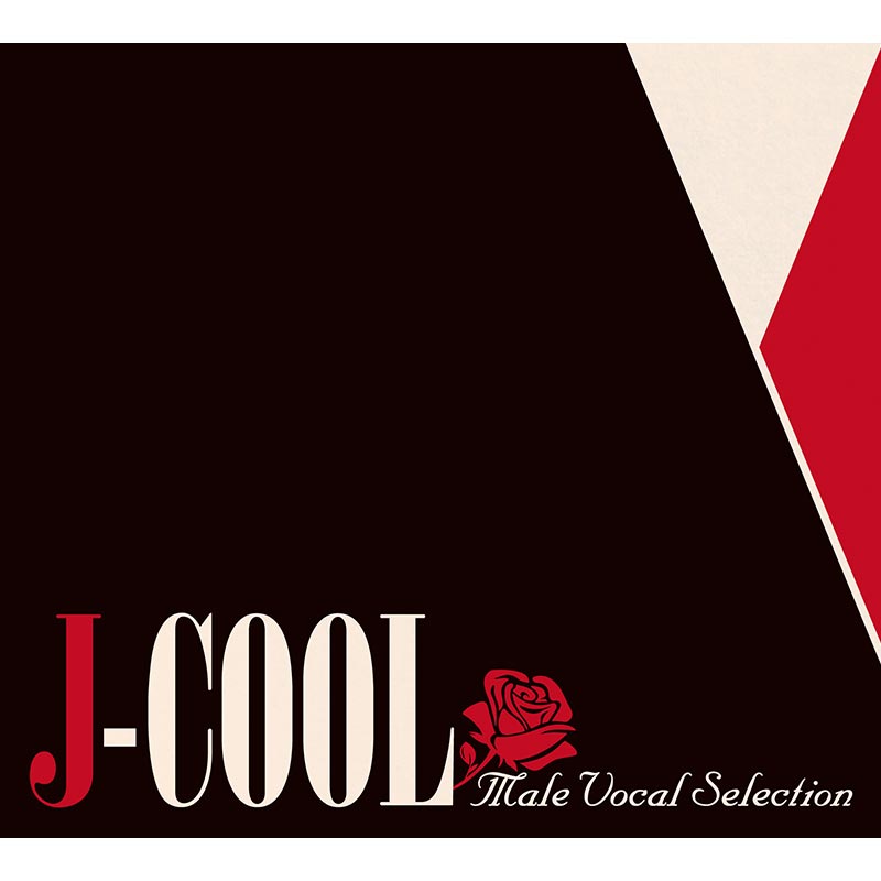 CD-BOX 「J-COOL 男性ヴォーカル・セレクション」 | CD | BSフジ