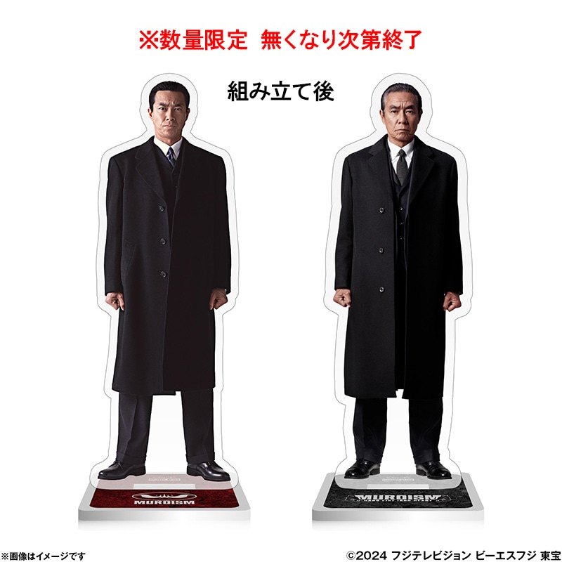 映画 『室井慎次 敗れざる者／生き続ける者』 DVD プレミアム