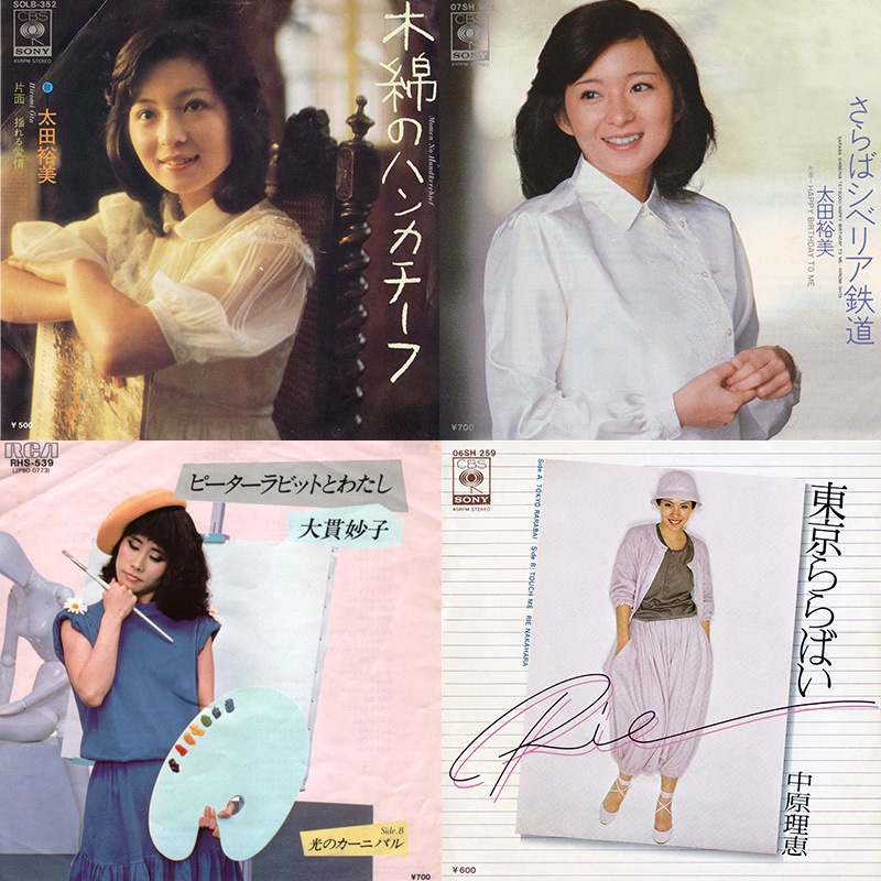 CD-BOX「歌姫BEST～フォーク ＆ ニューミュージック～」 | CD | BSフジ