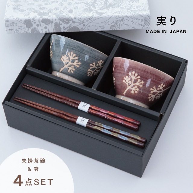 完売】実り夫婦茶碗ギフトセット | すべての商品 | 雑貨と食器&ギフト