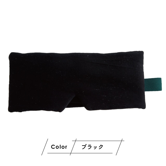 ずれない軽量アイピロー Protec Journey プロテックジャーニー