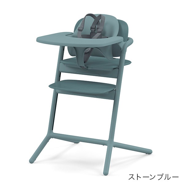 サイベックス（cybex）｜レモ 3-IN-1 / ストーンブルー｜通販｜ブリベビ
