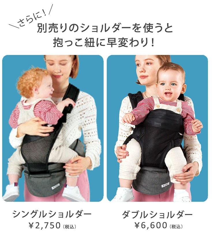 ポルバン POLBAN シングルショルダーセット アドバンス メランジグレー