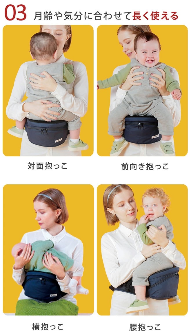 ポルバン POLBAN ベーシック ヒップシート ブラック｜ ブリベビ