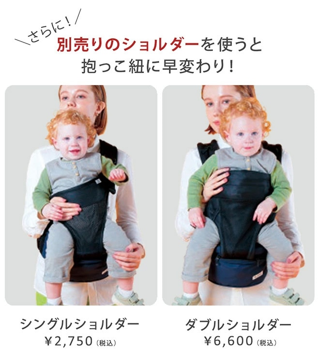 ポルバン POLBAN ベーシック ヒップシート ネイビー｜ ブリベビ