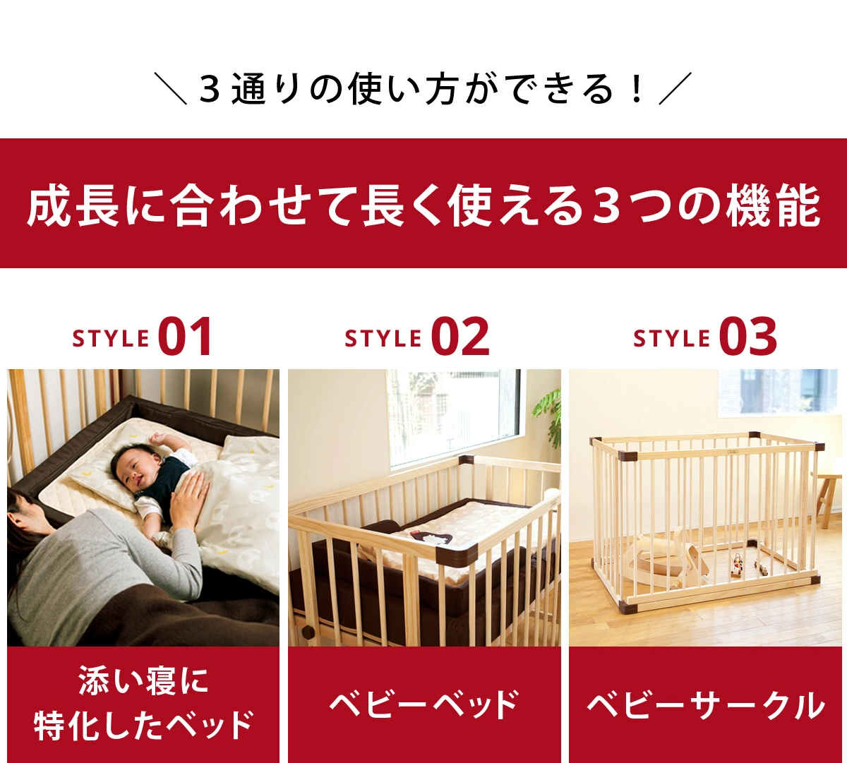 farska ファルスカ ベッドサイドベッド 03 / ナチュラル ｜ ブリベビ