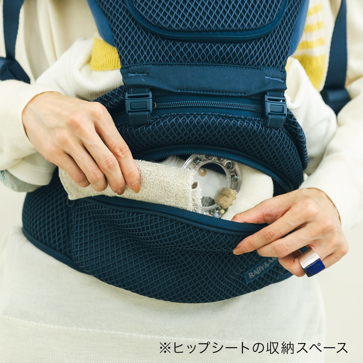 BABY&Me ベビーアンドミー ベーレン ヒップシートキャリア / エクル