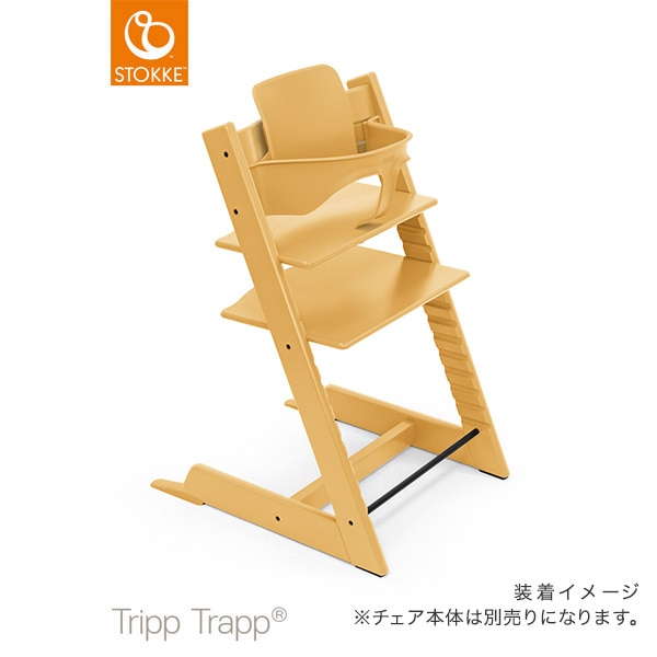 STOKKE トリップトラップ シリアル S/N3 チェリー STOKKE トリップ
