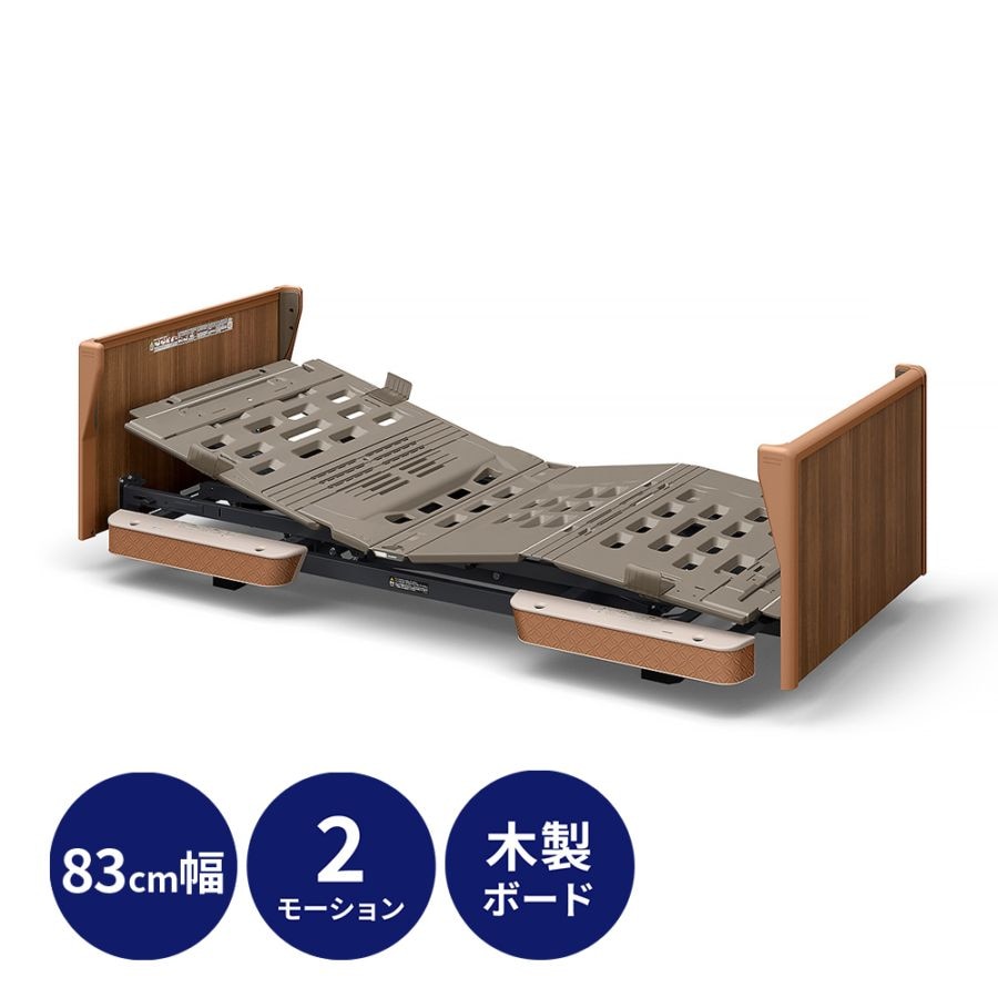 介護ベッド・寝具,20万円以上の介護ベッド | 日本最大級の介護用品