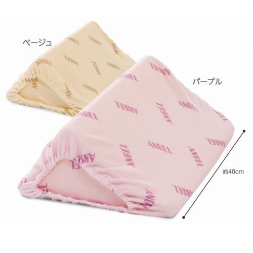 洗えるフィット三角柱クッション2（40cm） 日本製 ｜ 体位変換器