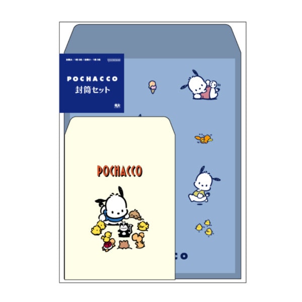 サンスター文具 封筒セット レトロ サンリオキャラクターズ2