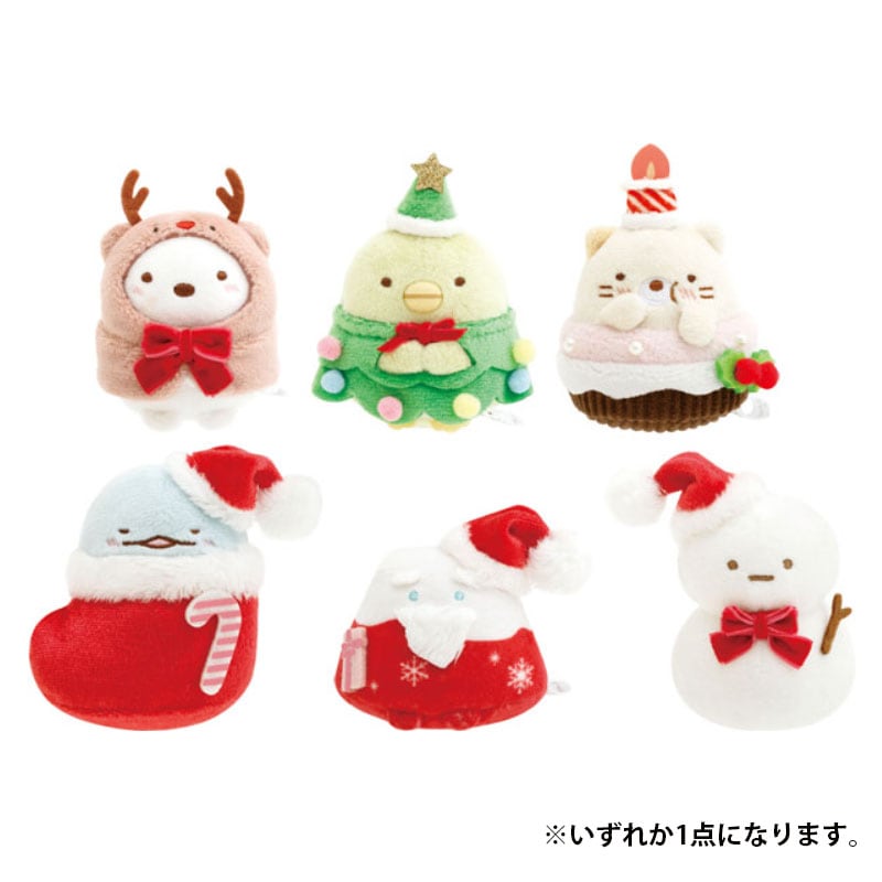 サンエックス すみっコぐらし てのりぬいぐるみ 1体 クリスマスver