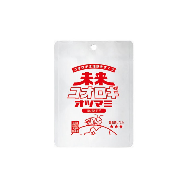 昆虫食 未来コオロギオツマミ02-ピザ | 昆虫食(エムエヌエイチ（MNH