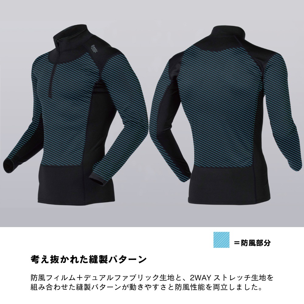 BODY TOUGHNESS（ボディタフネス） JW-196 BT防風 ハイネックシャツ