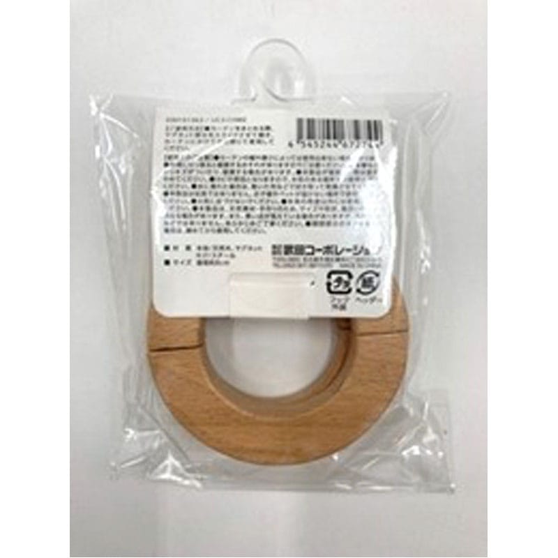 カーテンホルダー木目 2P【公式】≪1個からお届け≫Can☆Doネット