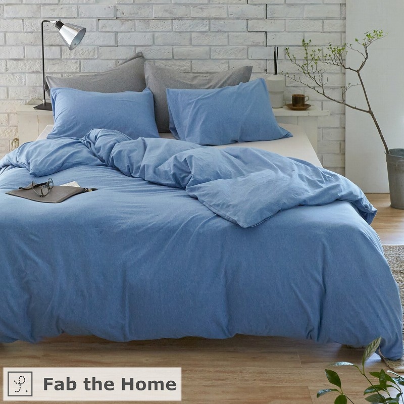 寝具,コンフォーター｜インテリア家具通販【cacom公式ショップ】