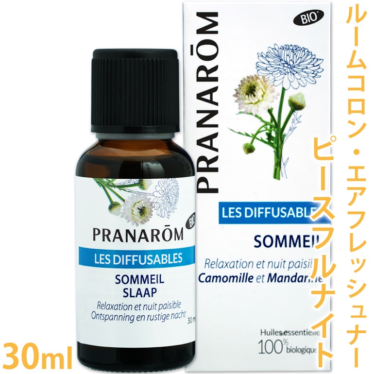 送料無料】【プラナロム】 スイートホーム 30ml ［ルームコロン/エア