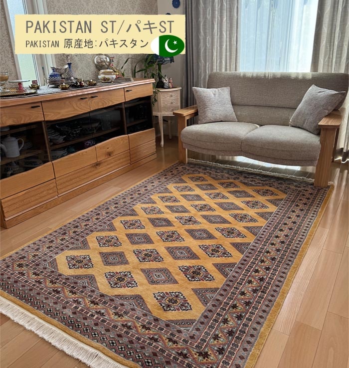 手織絨毯-HANDMADE,パキスタン (PAKISTAN),約 140 X 200cm | 【公式
