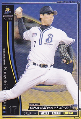 Single,プロ野球オーナーズリーグ,OL02 レアカード ｜カード