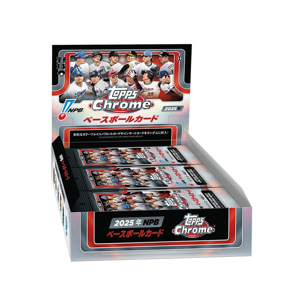 2025 TOPPS NPB Chrome ベースボールカード Box 送料無料 10/14発売