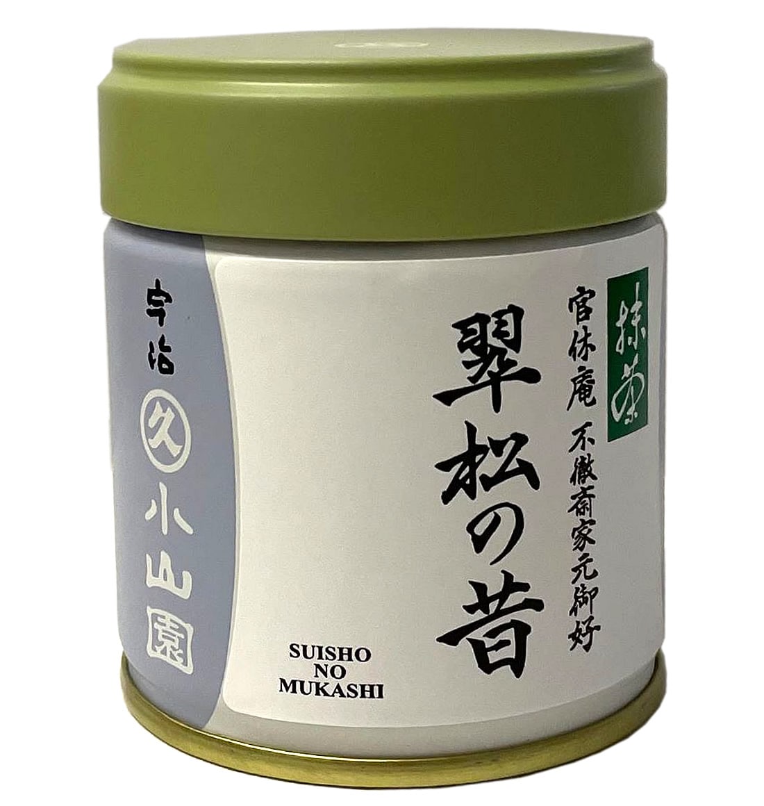 真筆保証 十三代 官休庵 有隣斎宗守 直筆 2枚セット