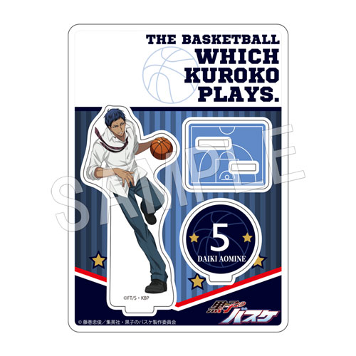 黒子のバスケ アクリルフィギュアスタンド After School Game! Ver