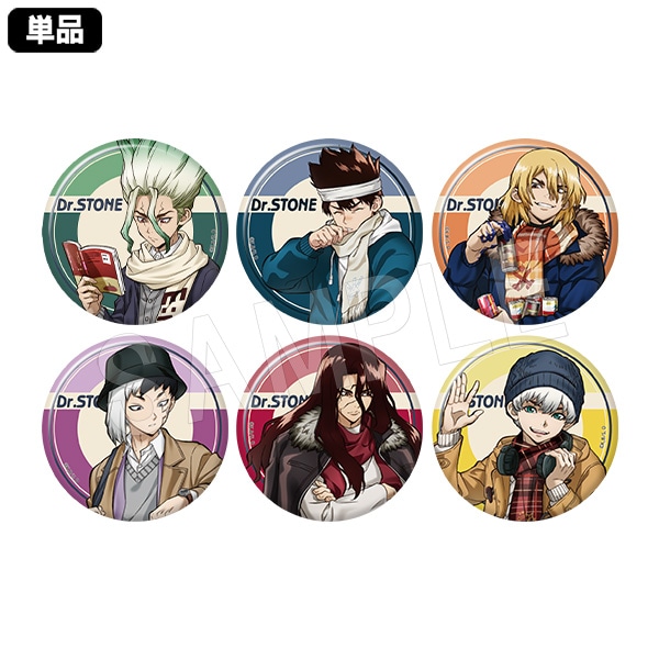 予約】Dr.STONE トレーディング缶バッジ 冬の待ち合わせVer.(pcs) | た