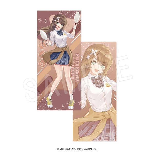 予約】あおぎり高校×Round1 ロングクッション 栗駒こまる | あ行