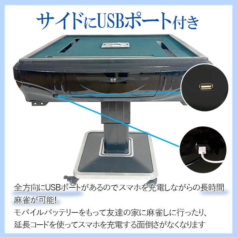 全自動麻雀卓 最新モデル【ZD-F-JH33】四方スクエアサイコロパネル33