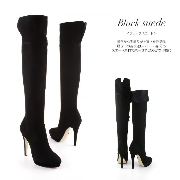 ブーツ コメックス ヒール13cm 定番 ニーハイブーツ 2WAY ラウンドトゥ