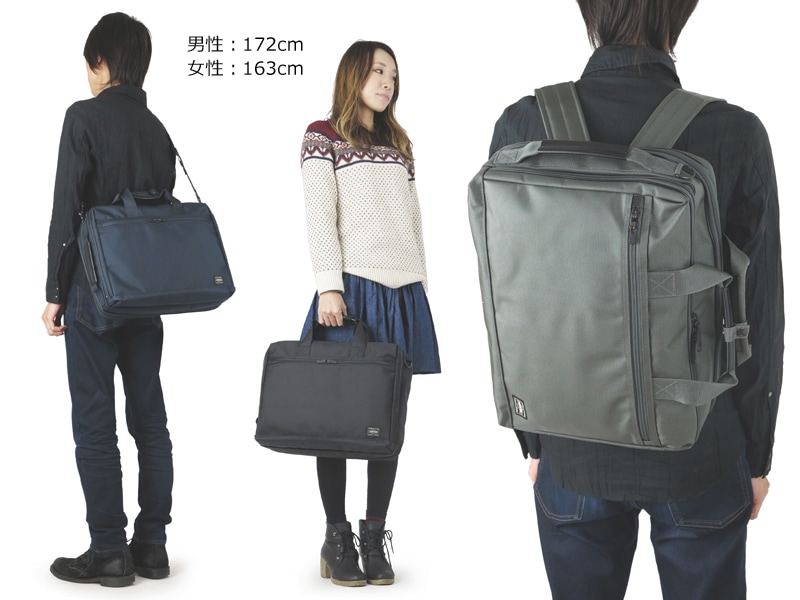 ポーター ステージ 3WAYブリーフケース 620-08283 （カラー：ネイビー