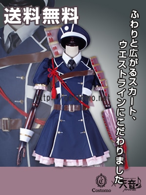 送料無料】とうらぶ風 ピンク×紺色ワンピース 桜色の装備品セット 極ver 乱