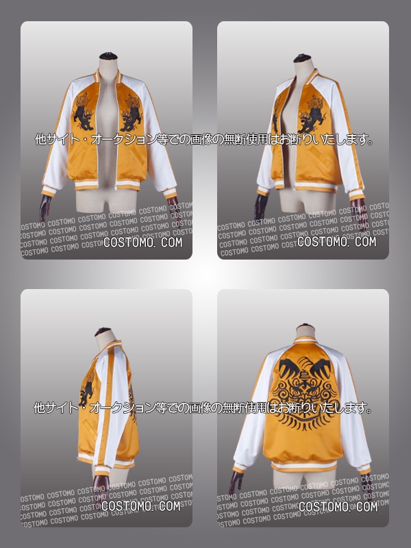 ウィンブレ｜獅子頭連 コスプレ衣装通販 【コストモ】