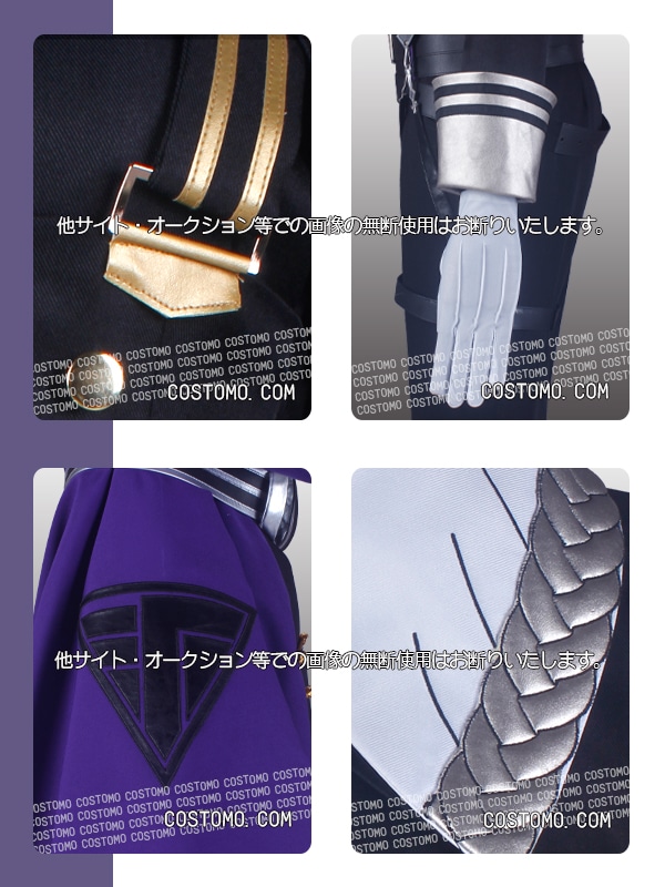 刀剣｜ 源清磨 コスプレ衣装通販 （みなもときよまろ） 【コストモ】