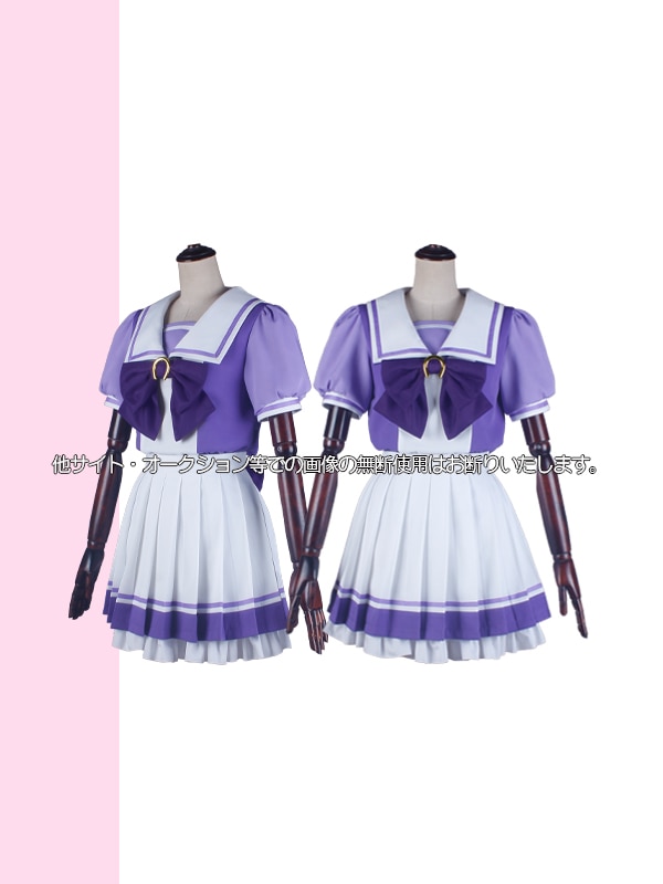トレセン学園女子制服 コスプレ衣装通販 (とれせん)【コストモ】