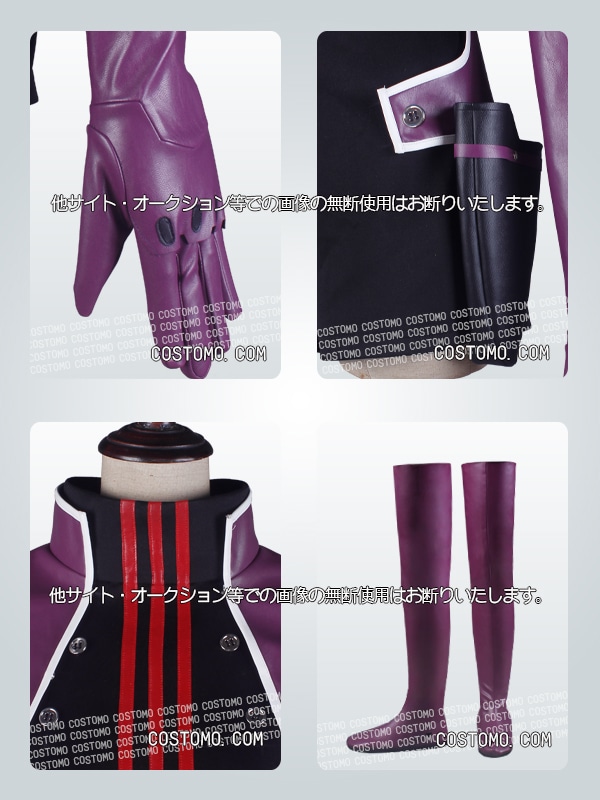 ワートリ｜ 香取葉子 コスプレ衣装通販 (かとりようこ） 【コストモ】