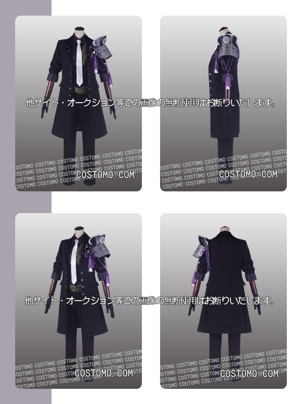 刀剣｜実休光忠 コスプレ衣装通販 (じっきゅうみつただ) 【コストモ】