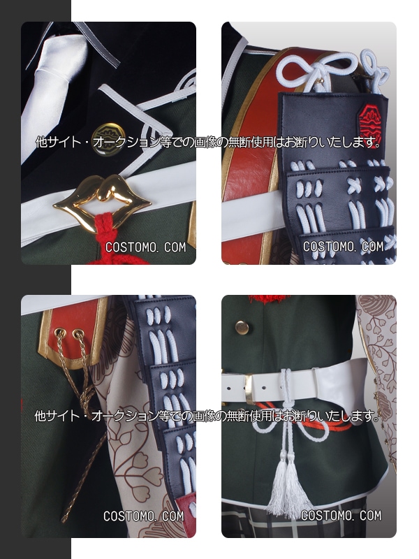 刀剣｜篭手切江 コスプレ衣装通販 (こてぎりごう) 【コストモ】