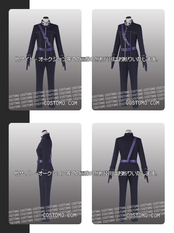 刀剣｜ 水心子正秀 コスプレ衣装通販 （すいしんしまさひで） 【コストモ】