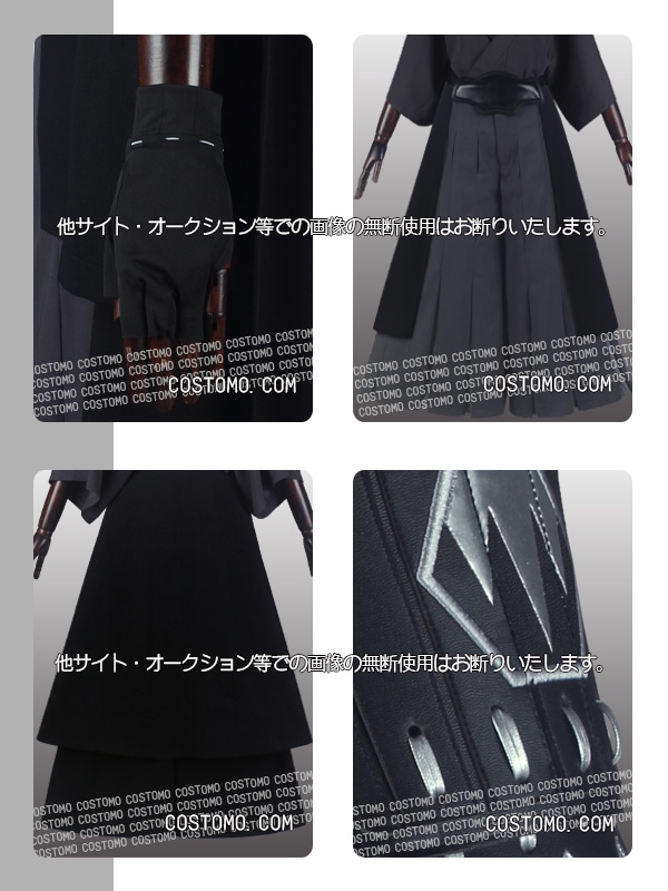 送料無料】 黒×灰 マフラー付き着物衣装セット 孫六