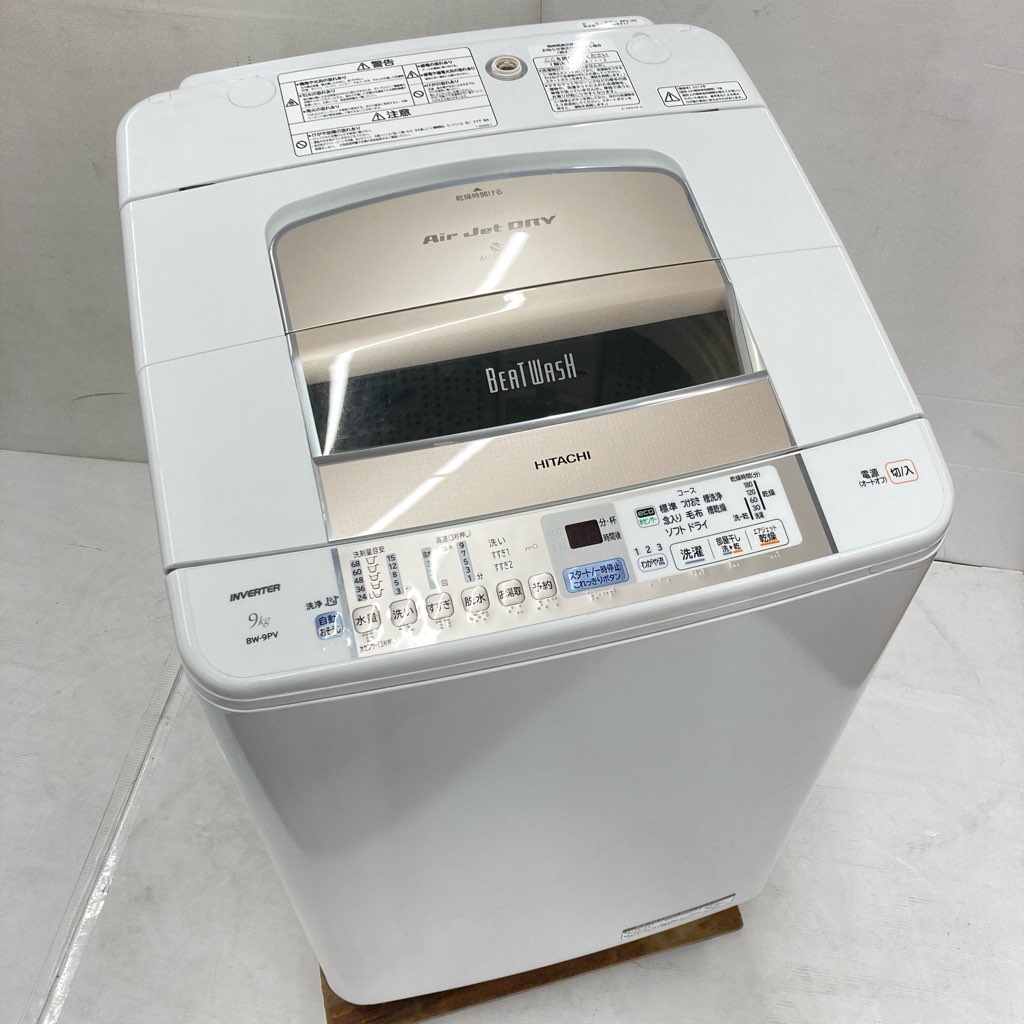 中古 状態良好 9.0kg 全自動洗濯機 ビートウォッシュ 日立 BW-9PV 2012